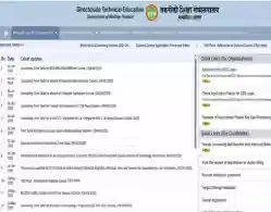 DTE MP Polytechnic Merit List 2025 (Today): Download Link, Allotment Date