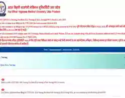 ABVMU UP CNET Result 2025 Download Link (Activated)