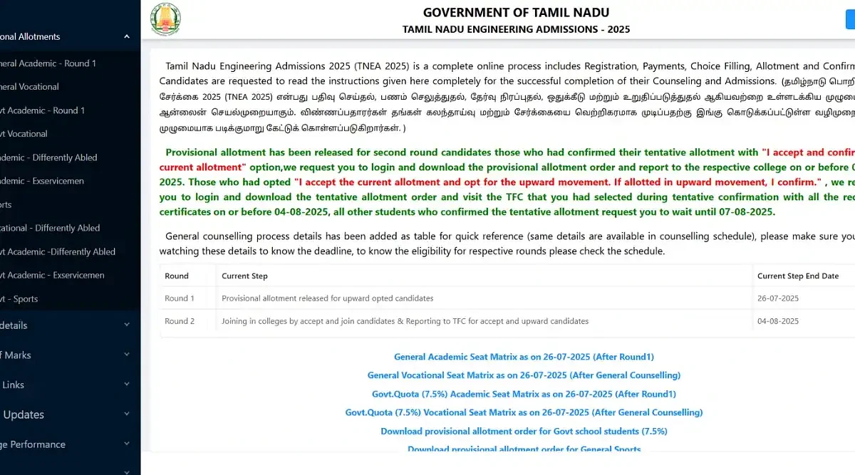 TNEA Round 2 Provisional Allotment Letter Download 2025 (Begins)