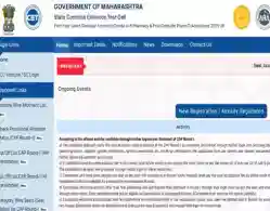 Maharashtra B.Pharmacy Round 2 Vacant Seat Matrix 2025 Released
