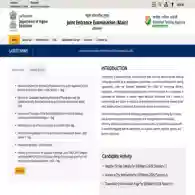 JEE Main 2026 Admit Card Expected Release Time for Session 1