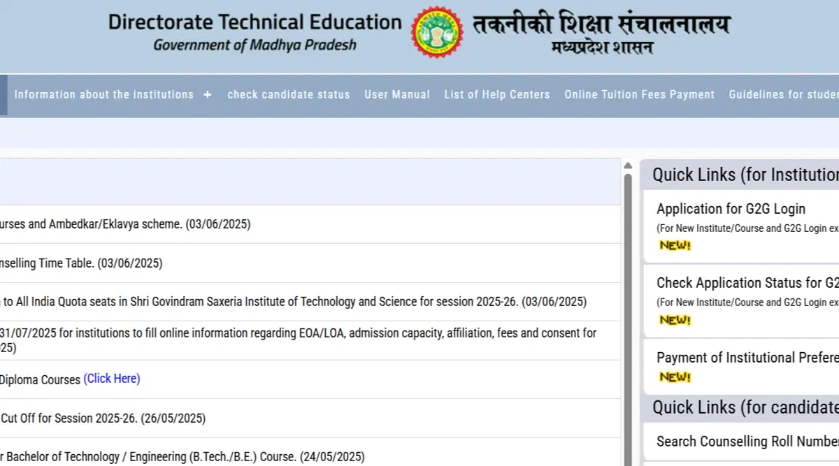 DTE MP Polytechnic Merit List 2025 Releasing on June 6