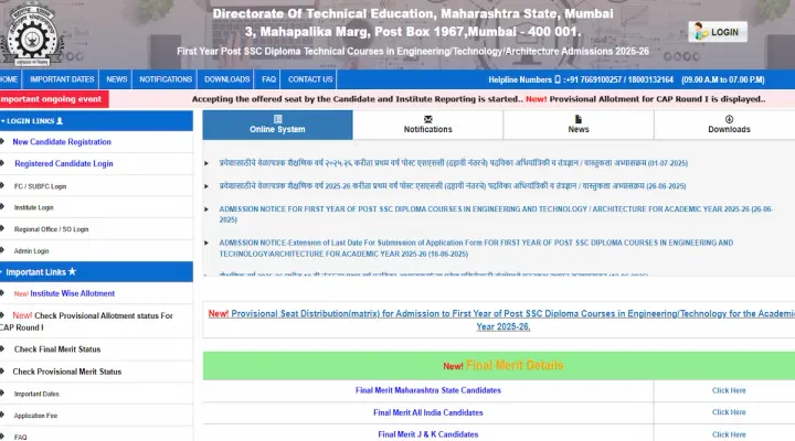 Maharashtra Polytechnic CAP Round 1 CSE Cutoff 2025