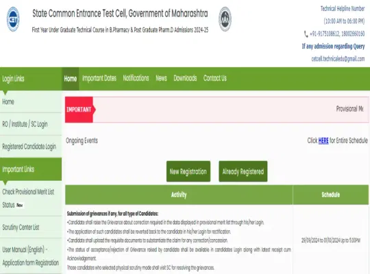Maharashtra BPharmacy Grievances Submission 2024 Closes Today: Important Instructions