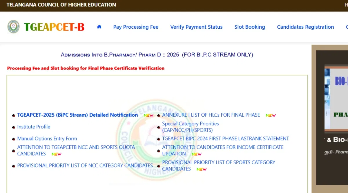 TG EAMCET BiPC Seat Allotment Result 2025 Phase 2 Releasing on October 21