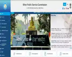 BPSC 71st Prelims Exam Center Code 2025 Released: Check Detailed Guidelines