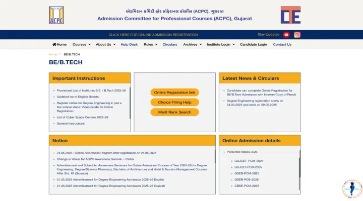 ACPC Gujarat B.Tech Revised Merit List 2025 Expected Release Time 