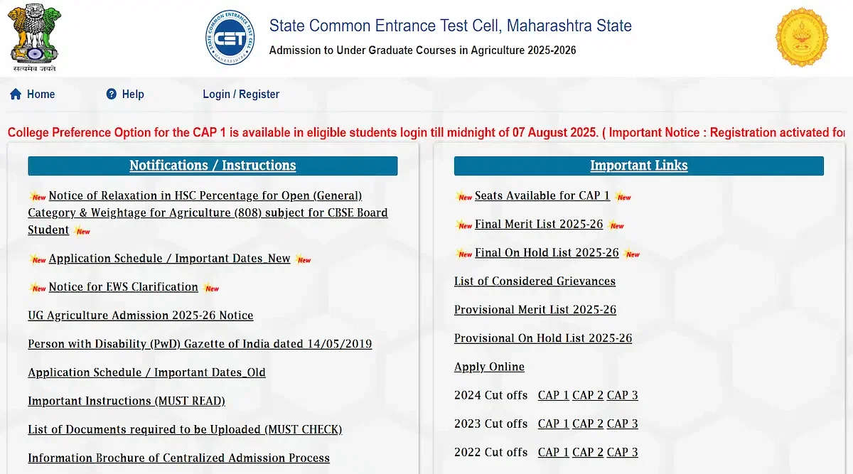 Maharashtra BSc Agriculture First Allotment List 2025 Releasing on August 9