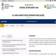 AISSEE 2026 Admit Card Out: Direct Link, Instructions
