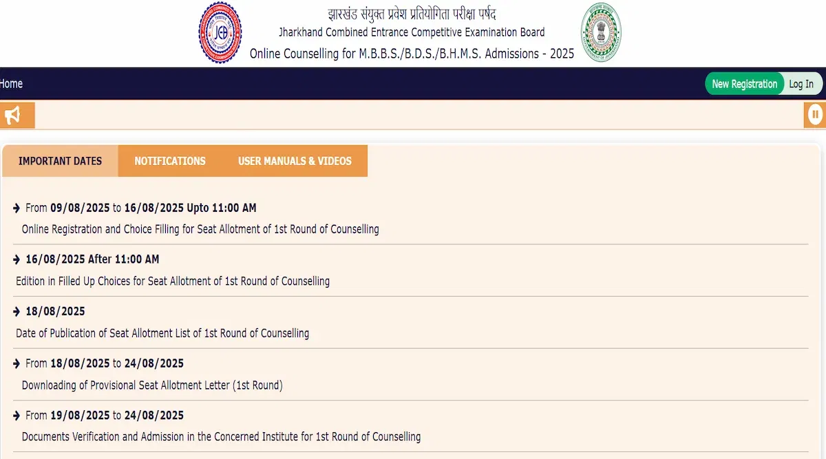Jharkhand NEET UG Round 1 Counselling Registration 2025 (Ongoing): Last Date, Application Link