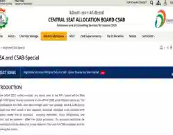 CSAB Mock Allotment 2025 Release Time