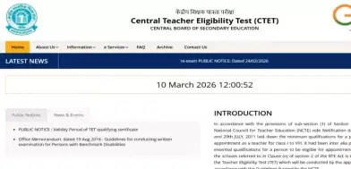 CTET 2026 Response Sheet LIVE Updates(TODAY): Answer Key for Paper 1 & 2 Expected Soon