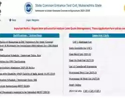 Maharashtra BSc Agriculture Second Allotment List 2025 Expected Release Time