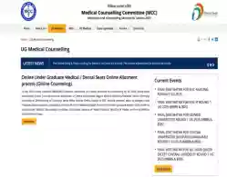 NEET Seat Allotment 2025 (Live Updates): Result Link Soon at mcc.nic.in