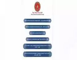 Bihar STET Result 2025 LIVE Updates: Download Link Expected Soon