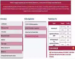 TS EAMCET Mock Test Link 2025 (Activated)