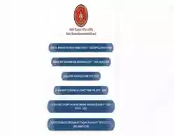 Bihar STET Result 2025 LIVE Updates: Scorecard Download Link Soon