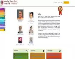 UP 12th Board Result Link 2025: Download Link, Instructions