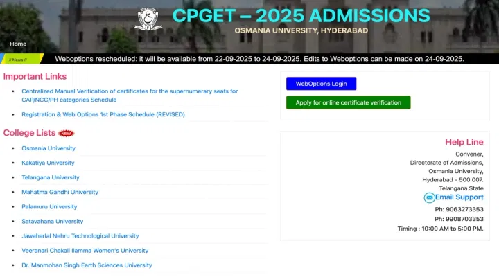 TG CPGET Seat Allotment 2025 Phase 1 Expected Release Time
