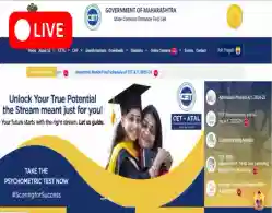 MHT CET PCM Admit Card 2025: Download Link to be Activated Soon