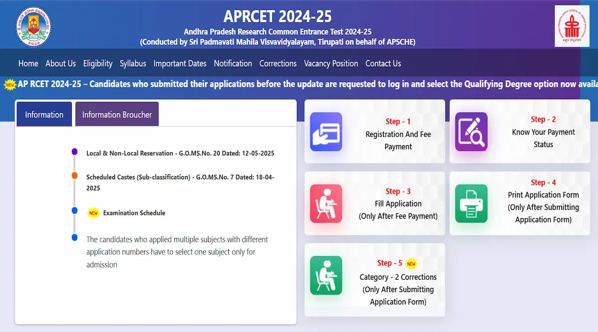 AP RCET Hall Ticket 2025 LIVE Updates: Direct Link, Instructions