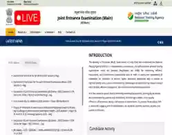 JEE Main Session 2 City Intimation Slip 2025 Download Link (Live Update)