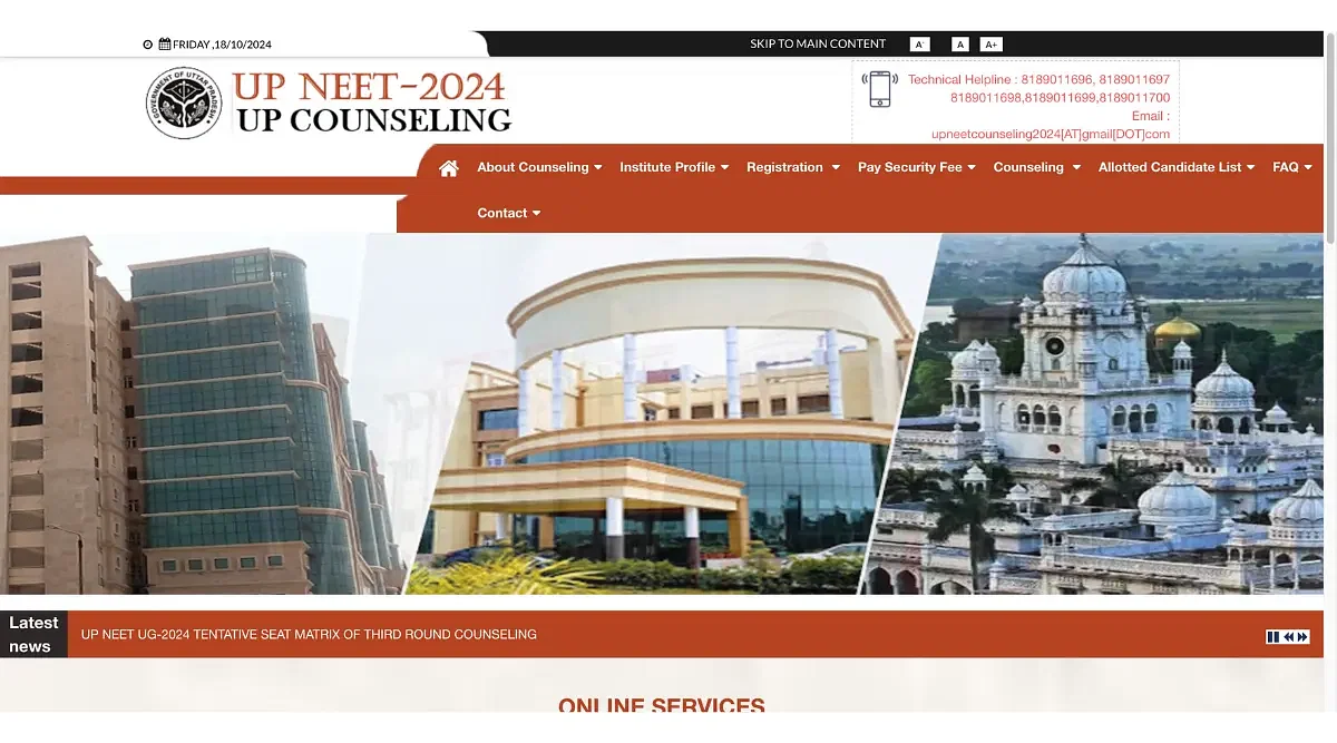 UP NEET UG Round 3 Seat Allotment 2024 Release Time