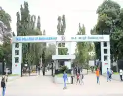 COMEDK RVCE Mock Allotment Cutoff 2025 (Available)