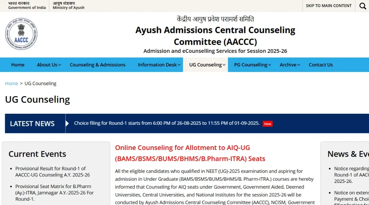 NEET AYUSH Allotment Result 2025 for Round 1 (Released)