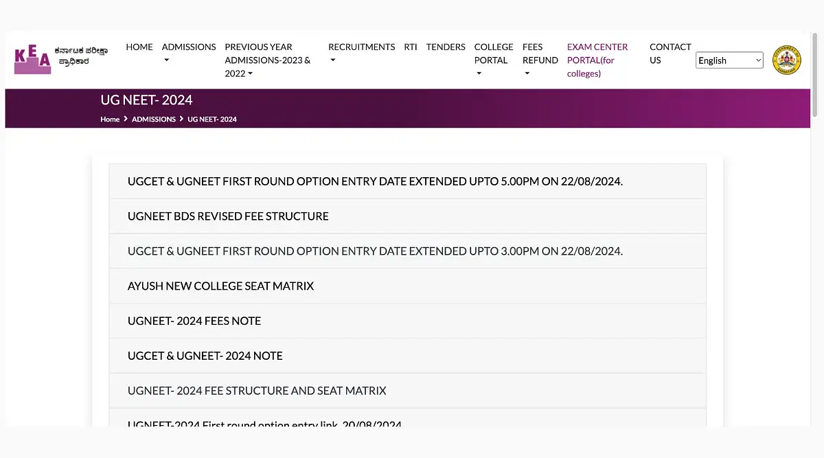 Karnataka NEET UG Mock Allotment 2024 (Out Today): MBBS/BDS Allotment Time, Direct Link