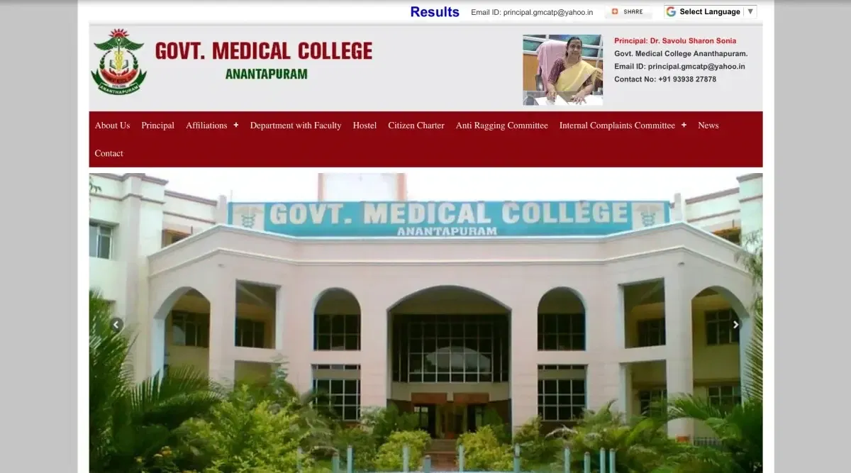 NEET Andhra Pradesh College Wise AIQ Cutoff Rank 2025 