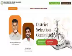 AP DSC Mock Test Download Link (Activated)