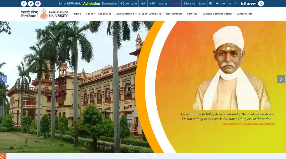 BHU UG Round 1 Allotment Result 2025 Releasing on August 8