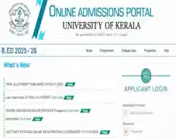 Kerala University BEd Trial Allotment 2025 Link Activated: First allotment list on July 4