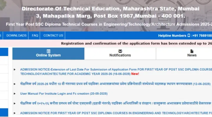 Maharashtra Polytechnic Merit List 2025 Date Extended: Check Revised Date