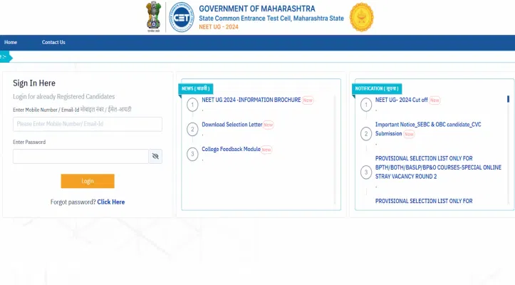 Maharashtra NEET UG Round 1 Seat Matrix 2025 (Released)