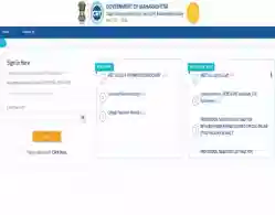 Maharashtra NEET UG Round 1 Seat Matrix 2025 (Released)
