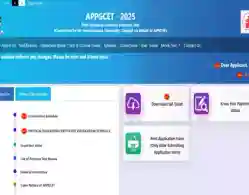 AP PGCET Answer Key 2025 (Today): Response Sheet Download Link