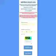 RRB Group D Admit Card 2026 Download Link Activated