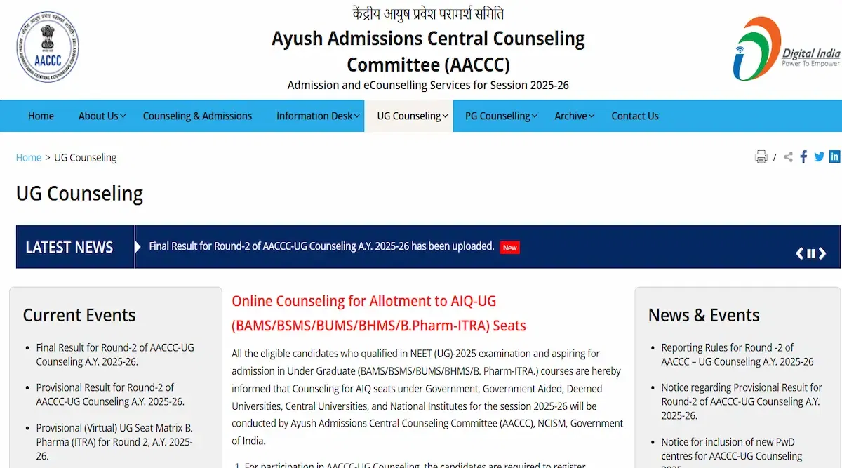 AIAPGET Round 2 Choice Filling 2025 Ongoing: Direct Link, Instructions