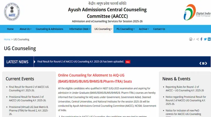 AIAPGET Round 2 Choice Filling 2025 Begins: Direct Link, Instructions
