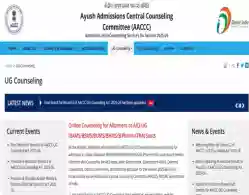 AIAPGET Round 2 Choice Filling 2025 Begins: Direct Link, Instructions