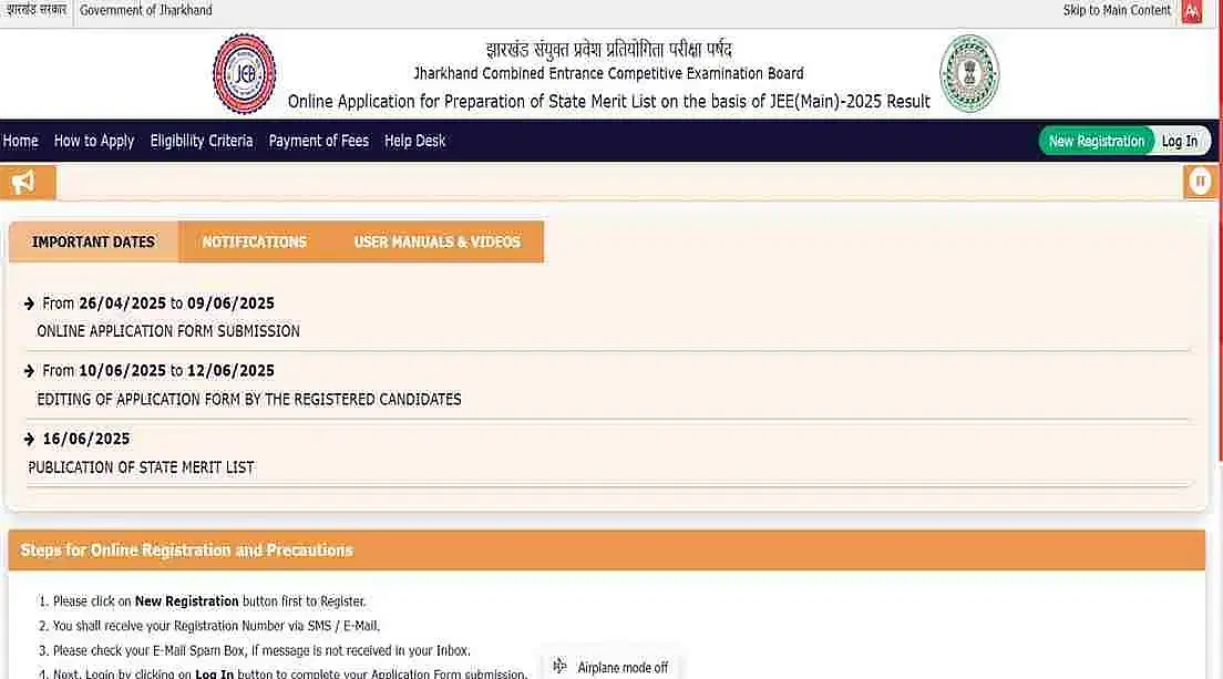 JCECE B.Tech Admission Registration 2025 Closes Today