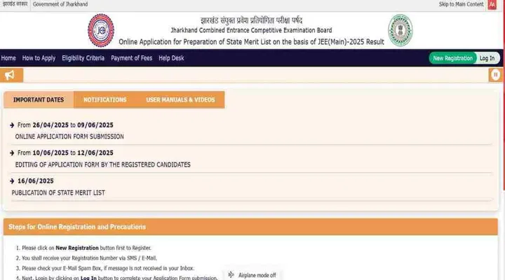 JCECE B.Tech Admission Registration 2025 Closes Today
