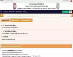 JCECE B.Tech Admission Registration 2025 Closes Today