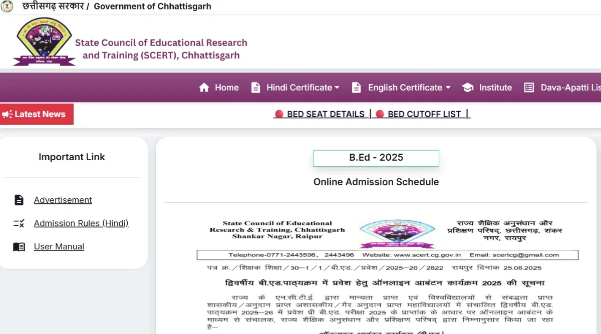 CG BEd Round 1 Seat Allotment 2025 Released