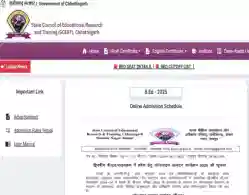 CG BEd Round 1 Seat Allotment 2025 Released