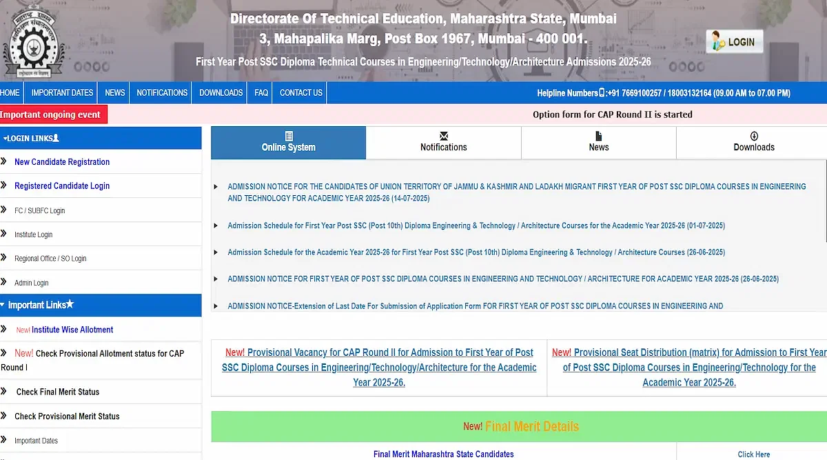 DTE Maharashtra Polytechnic CAP Round 2 Seat Allotment 2025 Release Time