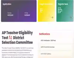 AP TET Tentative Schedule 2025 Released: Know When Phase 2 Exam will be Conducted