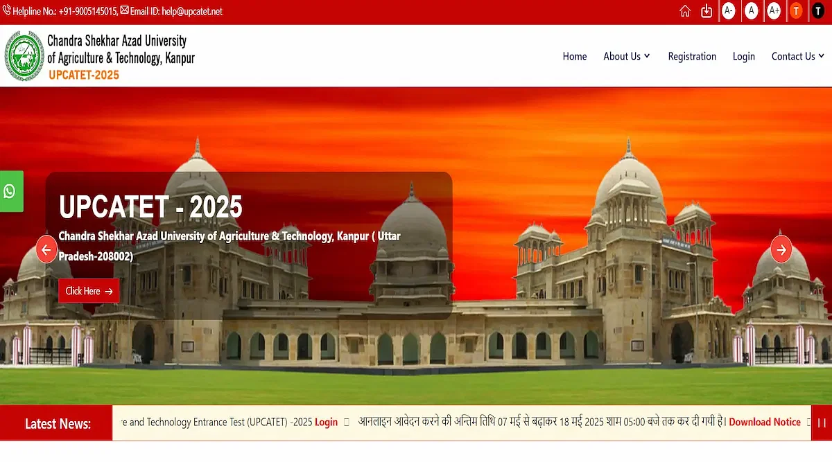 UPCATET BSc Agriculture Round 1 Counselling Registration 2025 (Begins): Direct Link, Instructions